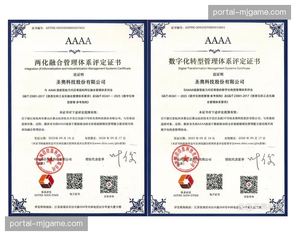 数字化人才认证体系在当前周期建立 提升了行业整体的专业化执行标准